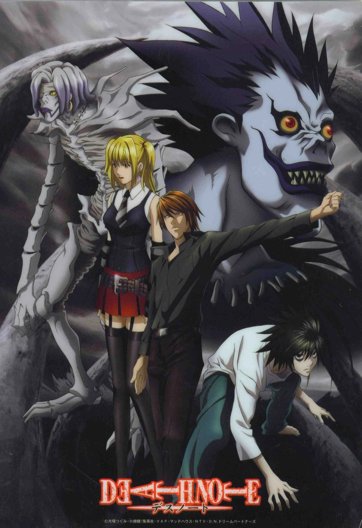 Death Note ( DUBLADO )