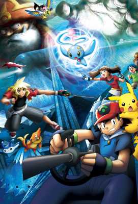 Pokémon O Filme 9: Ranger e o Lendário Templo do Mar ( DUBLADO )